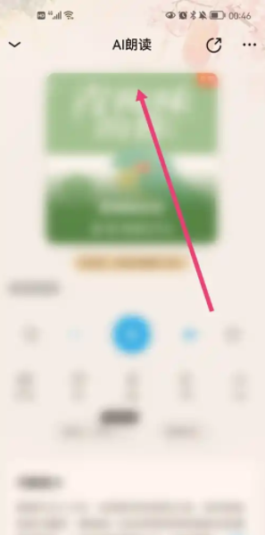 QQ阅读app
