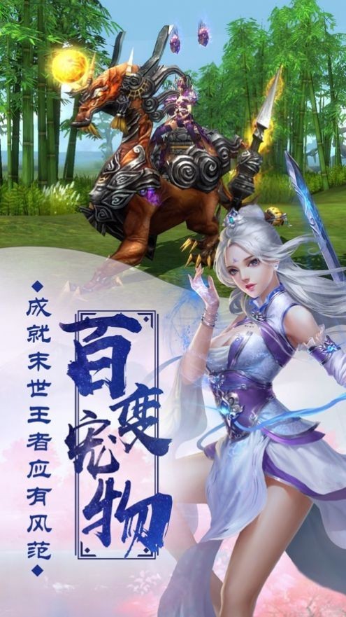 新绝代双骄2