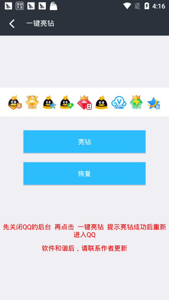 魔盒小工具合集