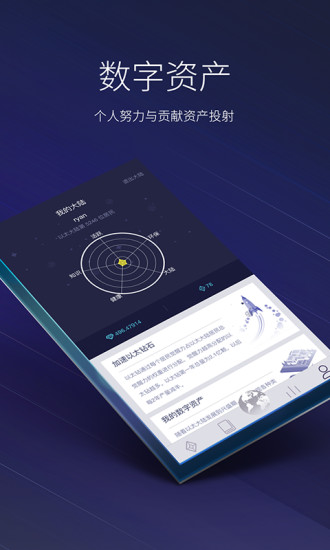 以太大陆