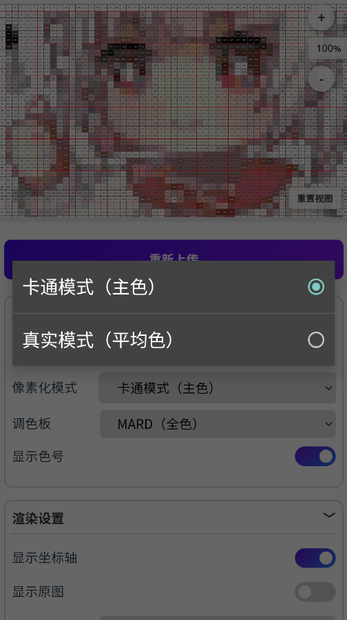 豆猫
