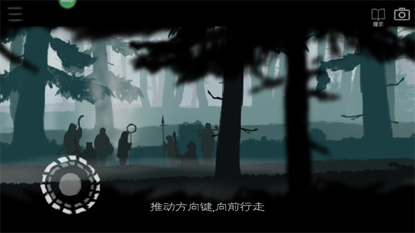 麋鹿人完整版