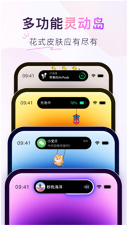 colorfulwidget免费版