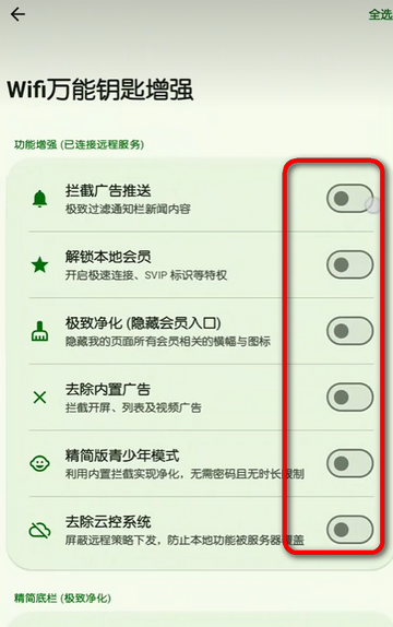 无能的钥匙