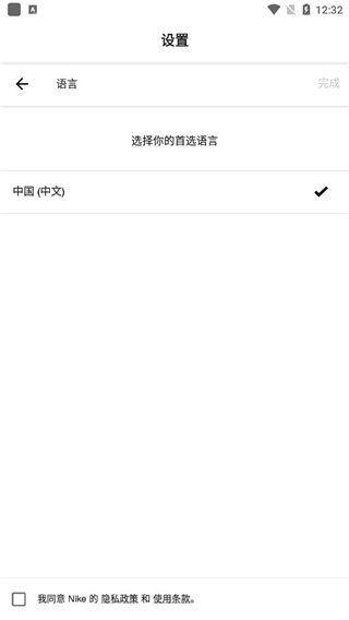 SNKRS中国安卓手机版