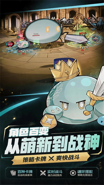 斗岁