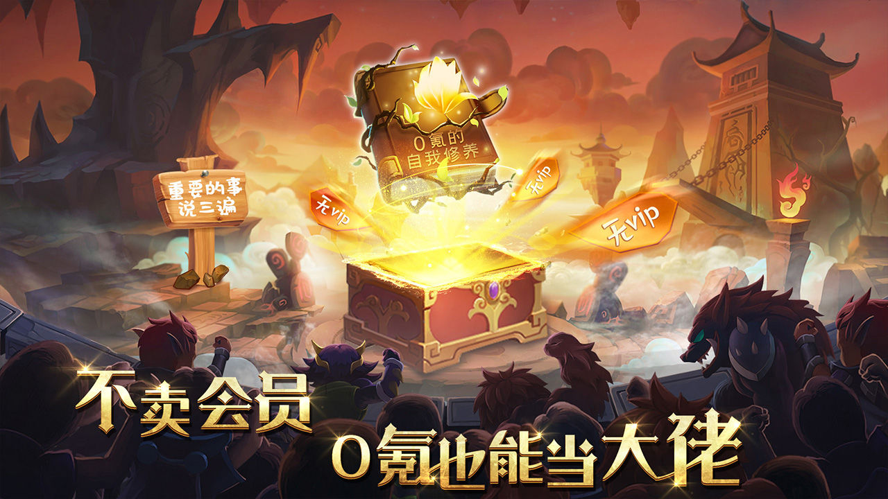 骑士的魔法战争官方版