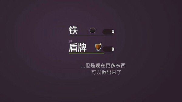 铁匠实验室中文版