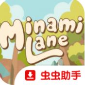 南之町