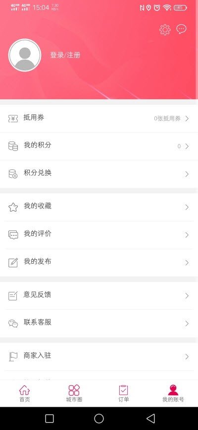 电传