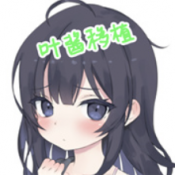 幸福家里蹲的养成方法中文版