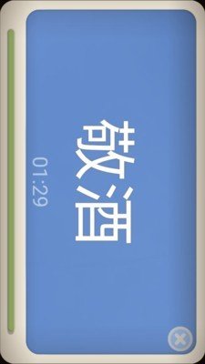 疯狂你演我猜