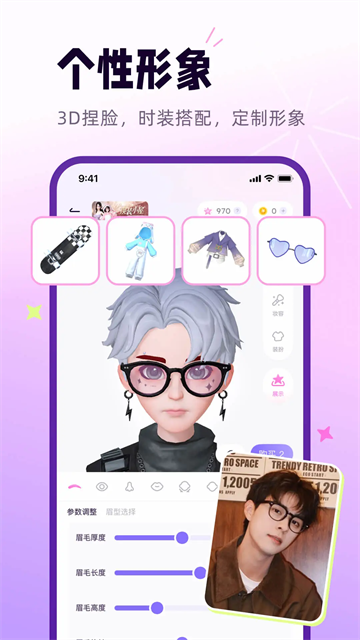 小西米语音聊天交友