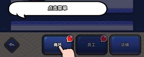樱花夜市