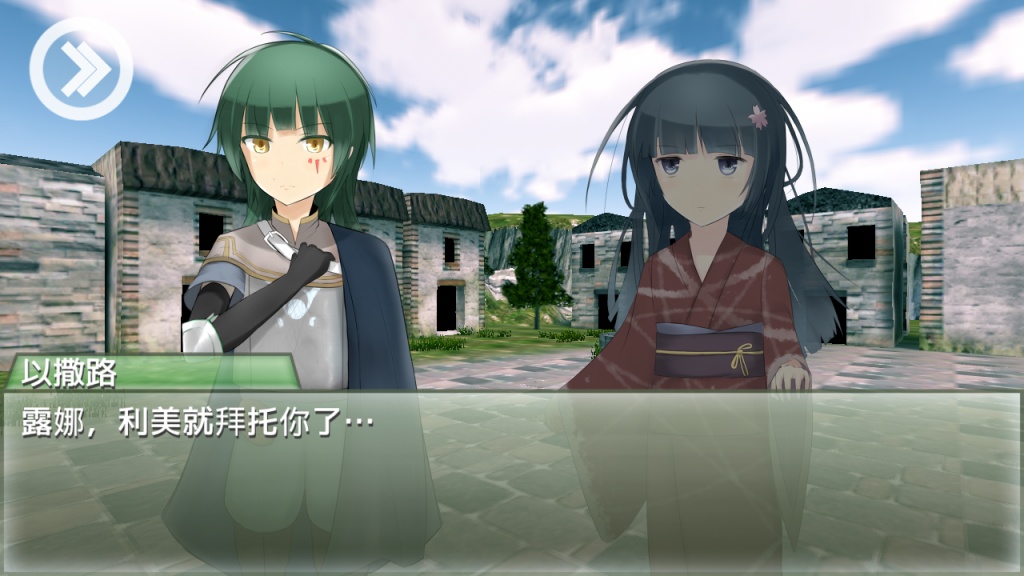 荒芜2汉化版