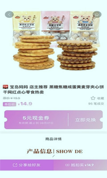 活享恩平