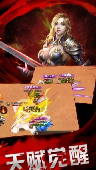 魔之领域暗黑主宰