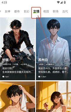 JuicyChat聊天