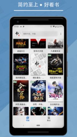 九五小说