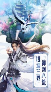 红颜霸业