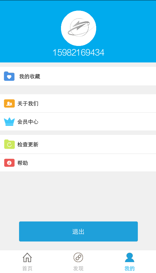 招投通