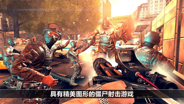 全境危机中文版