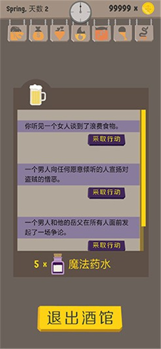 原谅我神父