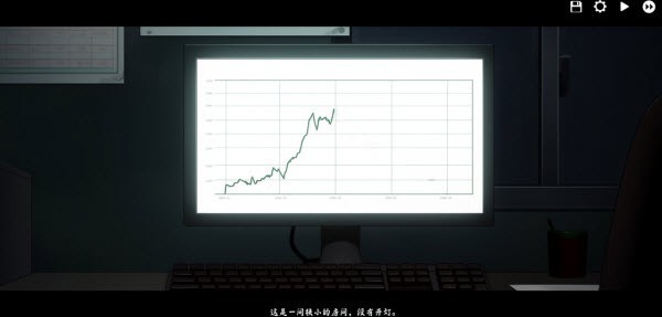 河尾事件手机版