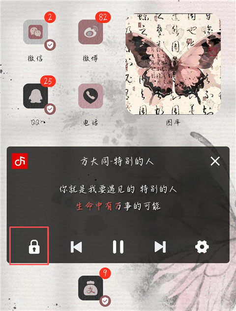 聆听音乐剪辑app安卓版