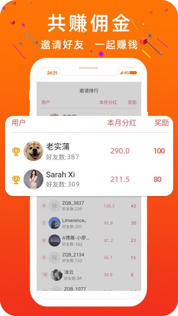 锦鲤资讯