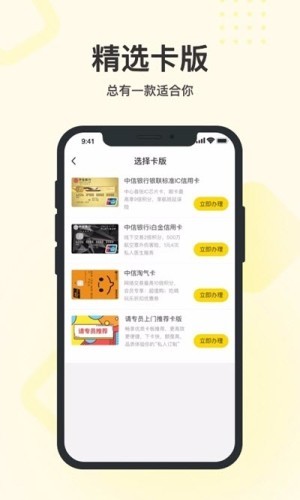 卡与生活
