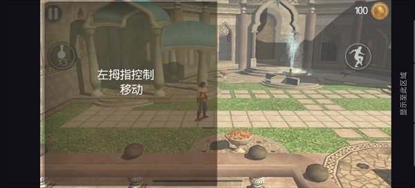 波斯王子影与火