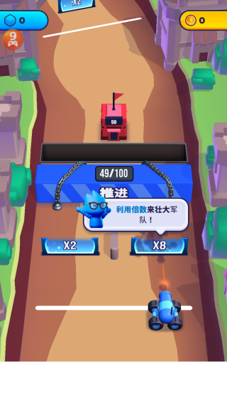 暴徒控制