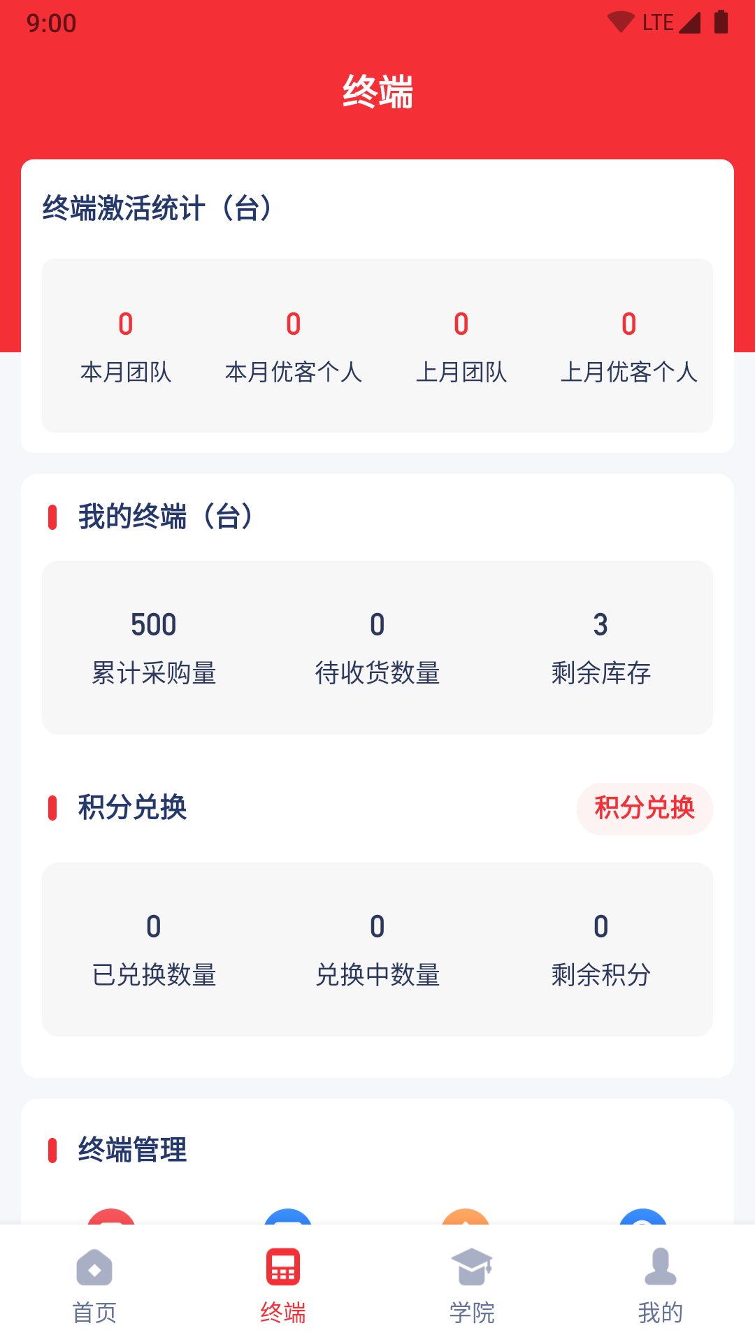 嘉联优客