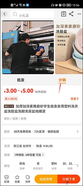 阿里巴巴