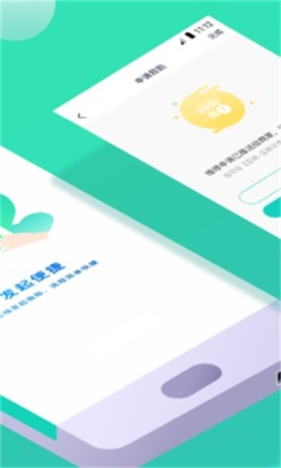 车助宝