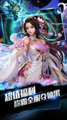 混沌仙沧海