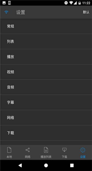 NPlayer