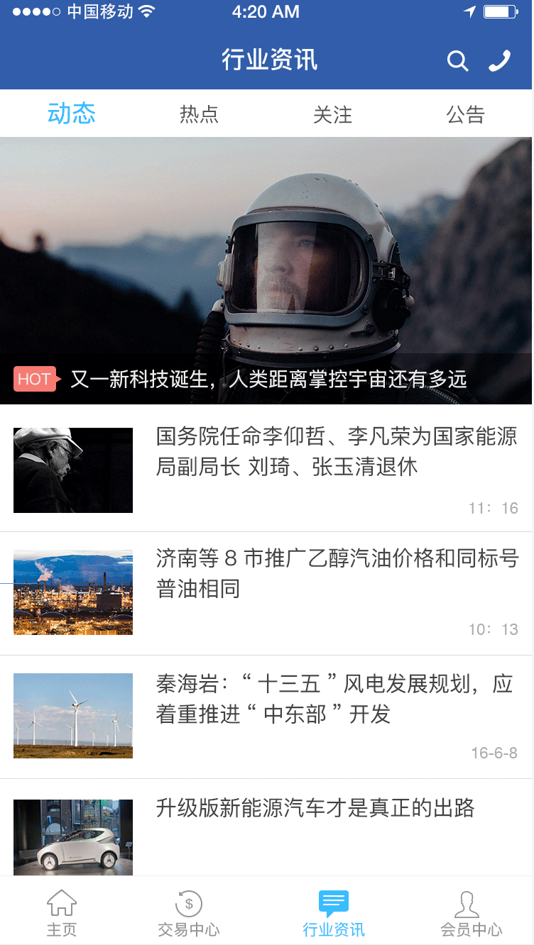 津能所