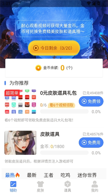 傲寒软件库