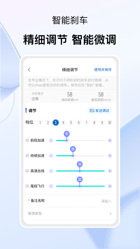 卡斯丁