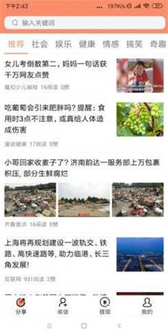 彩虹发夹