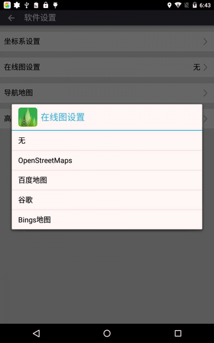 林调之星