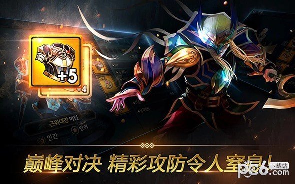 三颗心脏