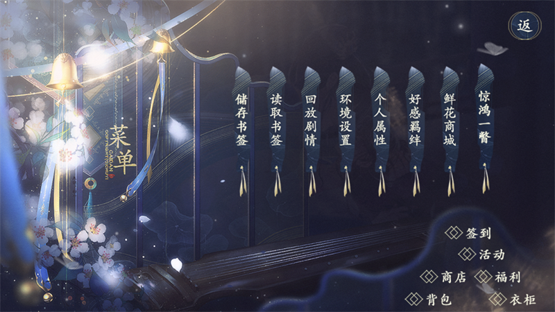 拂衣不留行