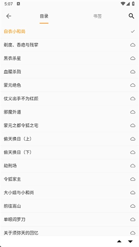 小书亭阅读