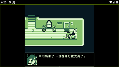 空径之民完美汉化版