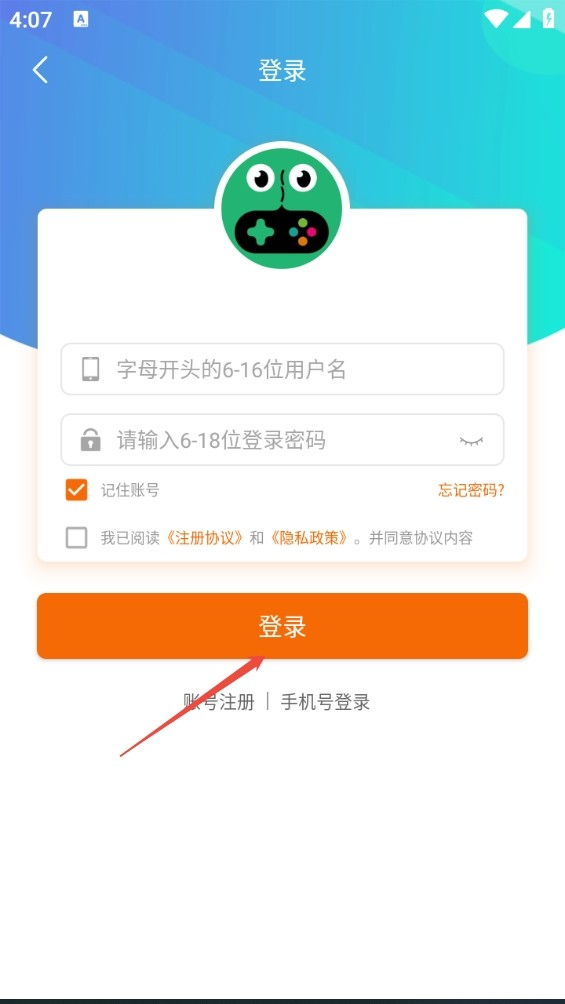 五幺趣玩