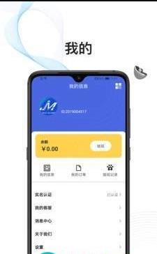 即刷联盟