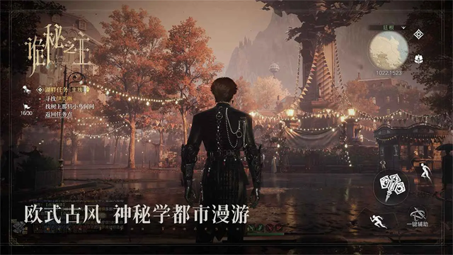 诡秘之主